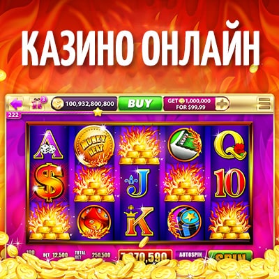 Как открыть казино онлайн: принцип работы игорной площадки Как открыть казино онлайн: принцип работы игорной площадки