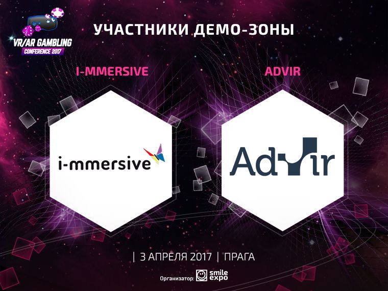 VR/AR Gambling 2017
