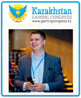 Денис Конотоп — спикер Игорного конгресса Казахстана 