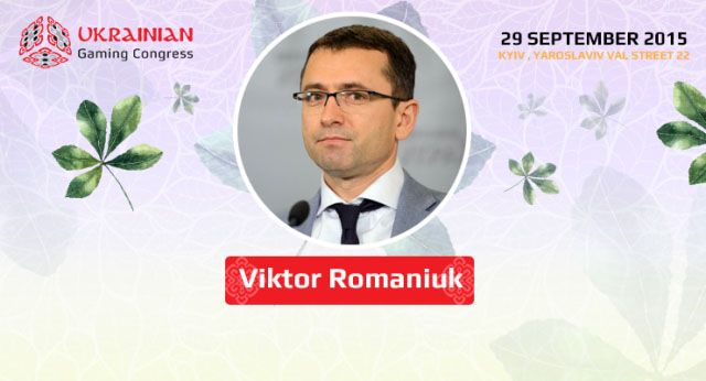 Виктор Романюк на Ukrainian Gaming Congress