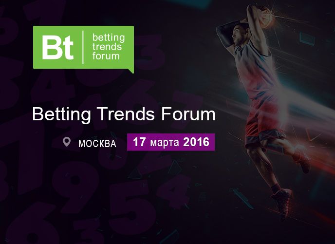 Betting Trends Forum 2016