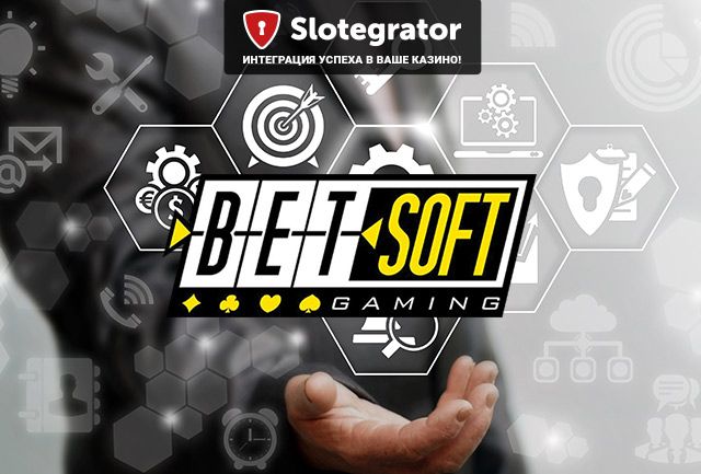 Slotegrator и Betsoft Gaming
