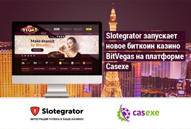 Slotegrator запускает новое биткоин казино, картинка