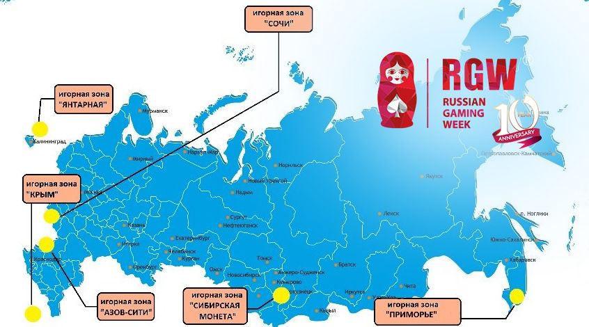 разрешенные зоны казино в россии